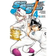 SAND STORM SLUGGER 4（秋田書店） [電子書籍]