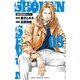 SHONANセブン 9（秋田書店） [電子書籍]