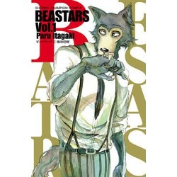 秋田書店 - 値下げしました！【美品】ビースターズ1-21巻セット【BEASTARS】 mangazenkan_m2352444572