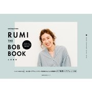THE BOB BOOK（主婦の友社） [電子書籍]