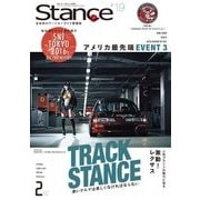 スタンスマガジン 2017年2月号 #19（芸文社） [電子書籍]