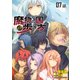 転生したらスライムだった件～魔物の国の歩き方～ 第7話【単話版】（マイクロマガジン社） [電子書籍]