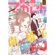 別マsisterデジタル冬フェス01号2017（集英社） [電子書籍]