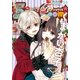 Sho-Comi 2017年3・4合併号（2017年1月5日発売）（小学館） [電子書籍]