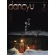 dancyu 2017年2月号（プレジデント社） [電子書籍]