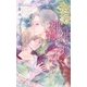 金緑の神子と神殺しの王 (2)（幻冬舎コミックス） [電子書籍]