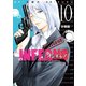 インフェルノ 分冊版（10） black santa（中編）（講談社） [電子書籍]