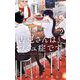 古見さんは、コミュ症です。 2（小学館） [電子書籍]