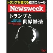 ニューズウィーク日本版 2017年1/17号（CEメディアハウス） [電子書籍]