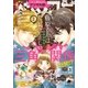ベツコミ 2017年2月号（2017年1月13日発売）（小学館） [電子書籍]
