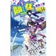 競女！！！！！！！！ 14（小学館） [電子書籍]