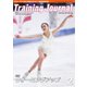 月刊トレーニングジャーナル 2017年2月号（ブックハウス･エイチディ） [電子書籍]