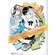 専門学校生のための必修CLIP STUDIO PAINTマスター（SBクリエイティブ） [電子書籍]