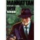 マンハッタン・オプIV（SBクリエイティブ） [電子書籍]