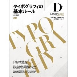 2025年】作字・文字デザインが学べるおすすめ勉強本 | クリ本