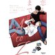 恋人までのA to Z コーダシリーズ（2）（新書館） [電子書籍]