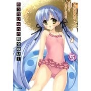 ゆうれいなんか見えない！5（SBクリエイティブ） [電子書籍]
