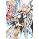 最弱無敗の神装機竜≪バハムート≫8（SBクリエイティブ） [電子書籍]