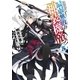 最弱無敗の神装機竜≪バハムート≫5（SBクリエイティブ） [電子書籍]