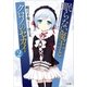 眠らない魔王とクロノのセカイ2（SBクリエイティブ） [電子書籍]