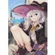 魔女の旅々（SBクリエイティブ） [電子書籍]