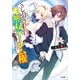くじ引き特賞:無双ハーレム権（SBクリエイティブ） [電子書籍]