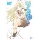 0.2ルクスの魔法の下で（SBクリエイティブ） [電子書籍]