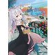 魔女の旅々2（SBクリエイティブ） [電子書籍]