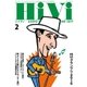 HiVi(ハイヴィ) 2017年2月号（ステレオサウンド） [電子書籍]