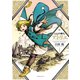 とんがり帽子のアトリエ(1)（講談社） [電子書籍]