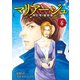 マリアージュ～神の雫 最終章～(6)（講談社） [電子書籍]
