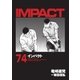 インパクト(74)（パーゴルフ） [電子書籍]