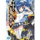 できそこないの魔獣錬磨師 スライム・クロニクル（KADOKAWA） [電子書籍]