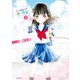 キャラ屋さんの遅い青春 1（KADOKAWA） [電子書籍]