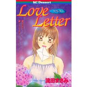Love Letter（講談社） [電子書籍]