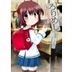ろりめし（リイド社） [電子書籍]