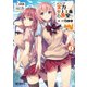ようこそ実力至上主義の教室へ 2（KADOKAWA） [電子書籍]