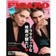 フィガロジャポン(madame FIGARO japon) 2017年3月号（CEメディアハウス） [電子書籍]