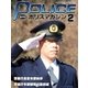 ポリスマガジン 17年2月号（バック・アップ） [電子書籍]
