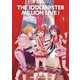 アイドルマスター ミリオンライブ！ 1（小学館） [電子書籍]