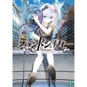 ハンドシェイカー（KADOKAWA） [電子書籍]