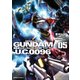機動戦士ガンダム U.C.0096 ラスト・サン(5)（KADOKAWA） [電子書籍]