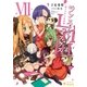 Lance N' Masques（7）～ランス･アンド･マスクス（ポニーキャニオン） [電子書籍]