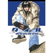 タイル（宙出版） [電子書籍]