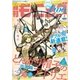 月刊モーニング･ツー 2017年3月号 [2017年1月21日発売]（講談社） [電子書籍]