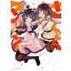 さくらマイマイ 2（KADOKAWA） [電子書籍]