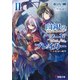 白銀のソードブレイカーII ―不死身の剣聖―（KADOKAWA） [電子書籍]