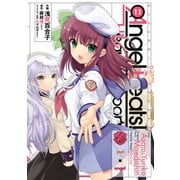 Angel Beats！（11） -Heaven's Door-（KADOKAWA） [電子書籍]