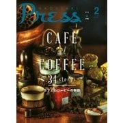 ながさきPRESS（ながさきプレス） 424（ながさきプレス） [電子書籍]