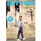 BITTER 2017年 03月号（大洋図書） [電子書籍]
